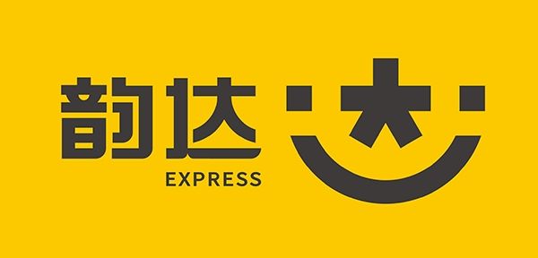 永嘉縣韻達(dá)快遞有限公司管理升級正式啟動(dòng)