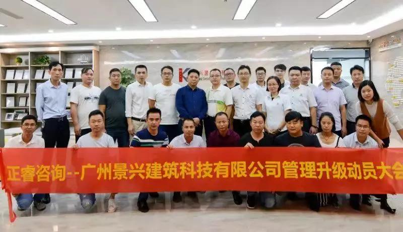 熱烈祝賀10月份以下七家企業(yè)正式啟動(dòng)企業(yè)管理升級(jí)！
