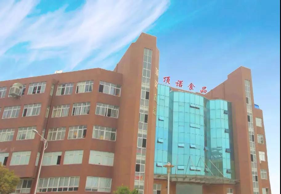 熱烈祝賀10月份溫州市頂諾食品有限公司「第二期」正式啟動企業(yè)管理升級！