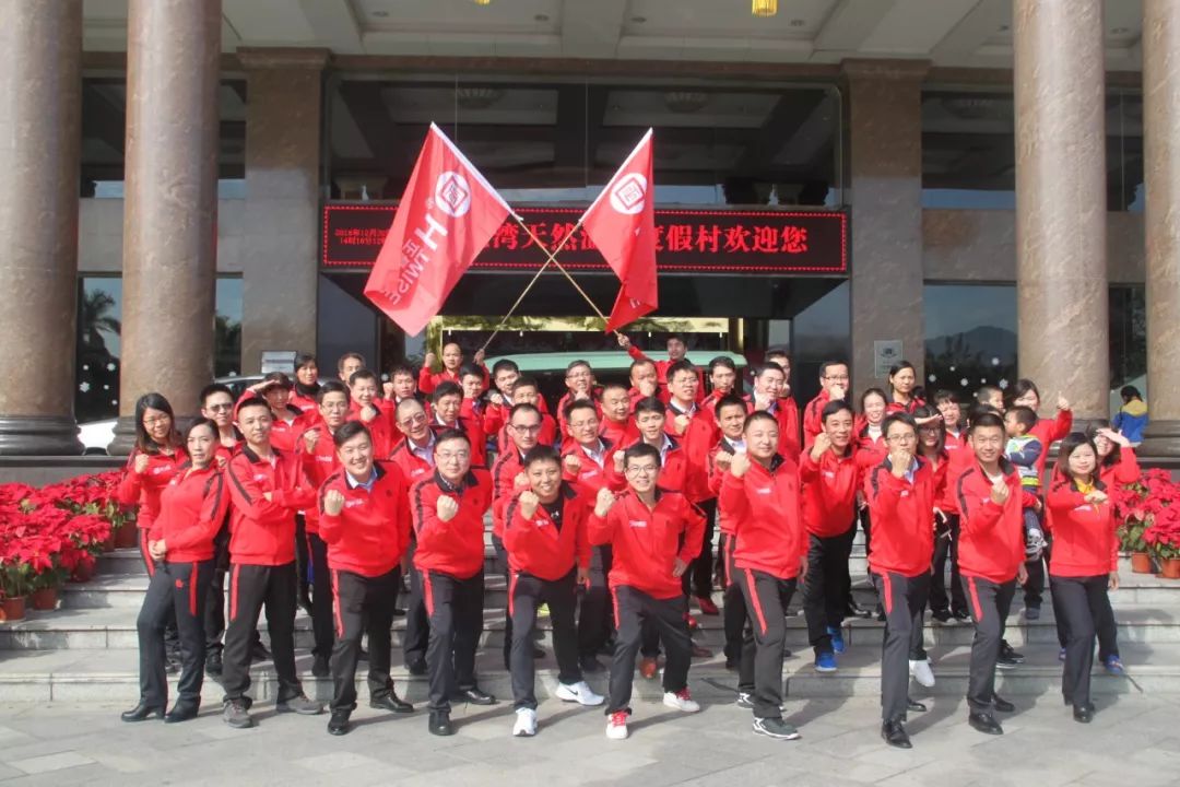 正睿觀點：如何打造企業(yè)團隊？【一】