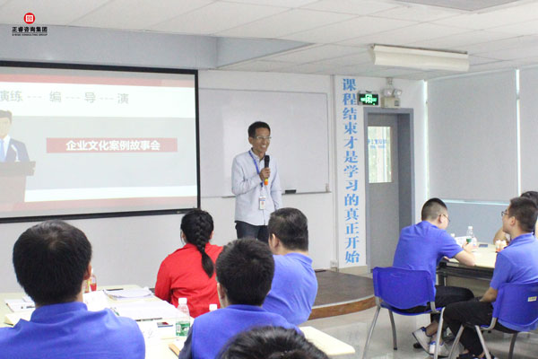 熱烈祝賀德永佳《企業(yè)內(nèi)訓(xùn)師培訓(xùn)TTT》研修課程成功舉辦！