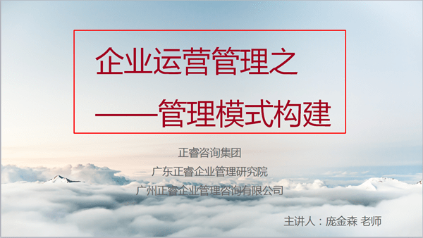 2017年10月25日泉州市科技局?jǐn)y手正睿咨詢(xún)集團(tuán)為泉州企業(yè)發(fā)展再添動(dòng)力