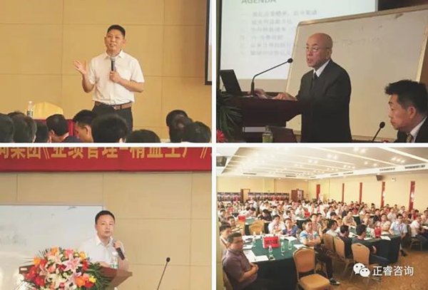 企業(yè)家學(xué)員認真聆聽金教授、西面老師、熊老師的精彩演講