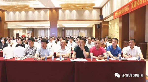 熱烈祝賀2018年4月26日《企業(yè)業(yè)績(jī)管理系統(tǒng)大型公開課》隆重舉行！