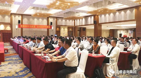熱烈祝賀2018年4月26日《企業(yè)業(yè)績(jī)管理系統(tǒng)大型公開課》隆重舉行！