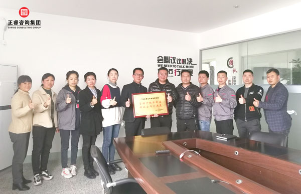 方東管理升級總結(jié)大會(huì)合影