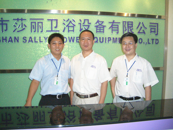 2006年9月9日，正睿咨詢專家老師進駐莎麗衛(wèi)浴召開管理升級動員大會