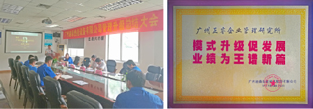 迪森贈(zèng)與正睿集團(tuán)模式升級(jí)促發(fā)展，業(yè)績(jī)?yōu)橥踝V新篇牌匾