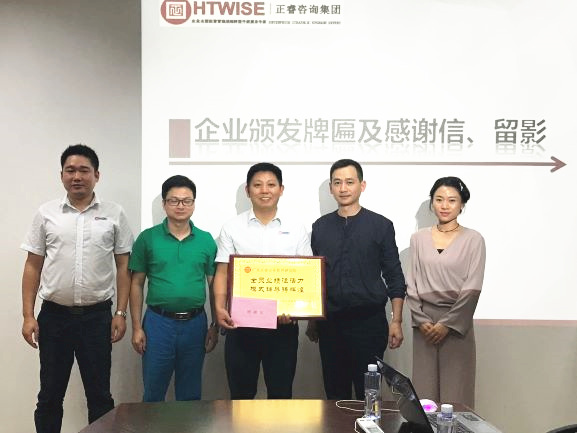 深圳市亞新科技有限公司贈送廣州正睿全員業(yè)績注活力，模式輔導鑄輝煌牌匾