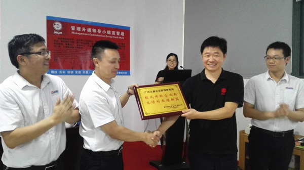 雅凱熱能技術（江蘇）有限公司贈送正睿企業(yè)管理研究院模式提升企業(yè)新，業(yè)績?yōu)橥踝V新篇牌匾