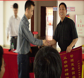 舜龍董事長贈送正睿咨詢管理升級圓滿舜龍品牌之牌，正睿精神鑄就中小企業(yè)騰飛錦旗