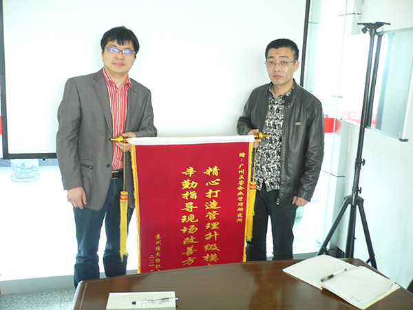 2012年4月17日，第一期管理升級(jí)總結(jié)大會(huì)召開