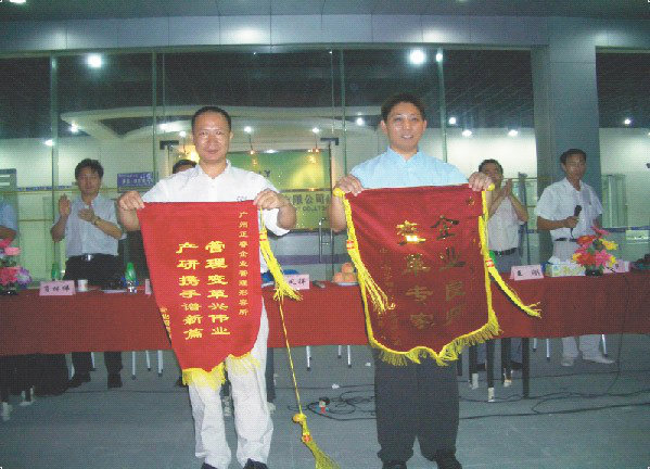 2007年5月8日，莎麗衛(wèi)浴管理升級總結大會召開