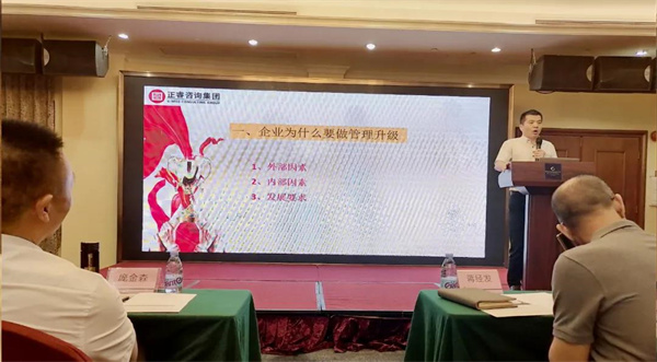 廣東雋諾環(huán)?？萍脊煞萦邢薰竟芾砩?jí)動(dòng)員大會(huì)