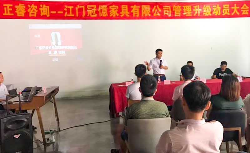 熱烈祝賀2018年7月份以下6家企業(yè)正式啟動管理升級！