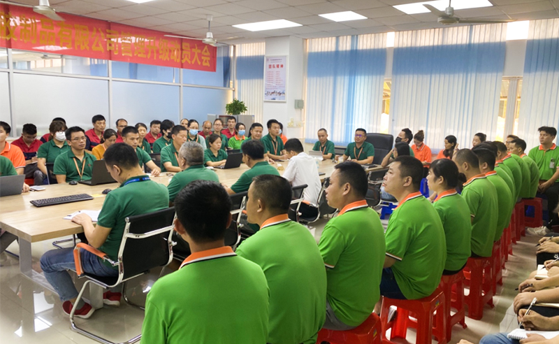 熱烈祝賀中山市嘉譽(yù)塑料制品有限公司全面管理升級(jí)項(xiàng)目啟動(dòng)！