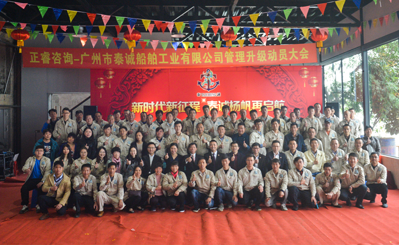 熱烈祝賀2018年3月份以下5家企業(yè)正式啟動(dòng)管理升級(jí)！