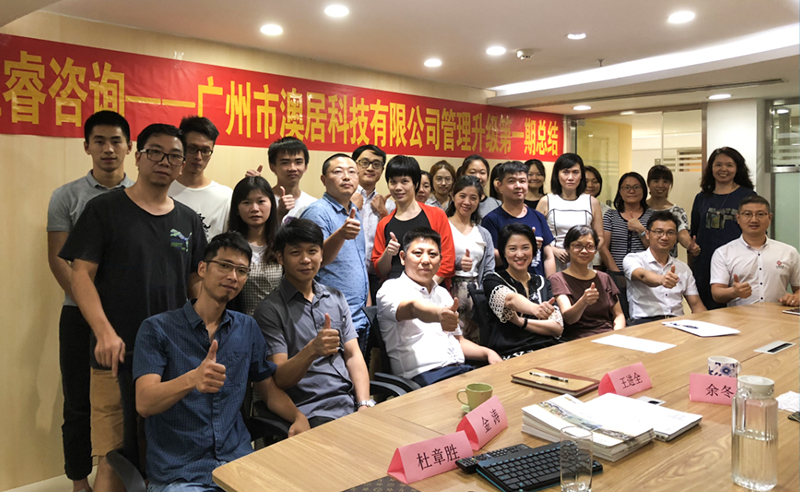 熱烈祝賀2018年9月份以下4家公司企業(yè)管理升級項目取得圓滿成功并續(xù)約！