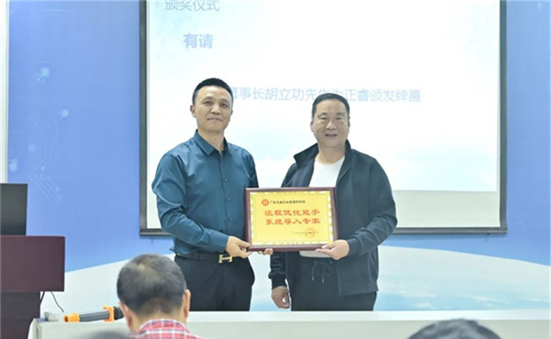 勇于創(chuàng)新，精益求精——熱烈祝賀寧波中天家居用品有限公司第三期管理升級暨ERP導(dǎo)入項目圓滿成功