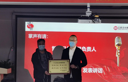管理創(chuàng)新，再攀高峰 : 蠟筆小新（福建）食品工業(yè)有限公司供應(yīng)鏈系統(tǒng)管理升級圓滿成功