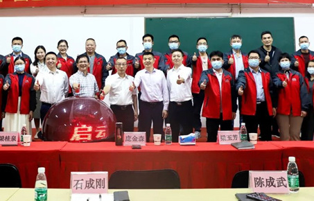 創(chuàng)一流品牌，建百年企業(yè)——廣東萬事泰集團有限公司“固基提效、管理升級”項目圓滿成功