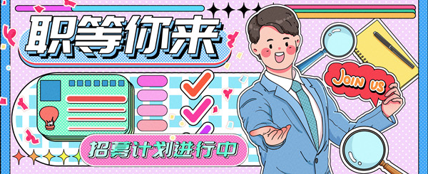 人力資源規(guī)劃咨詢：合理配置人力資源，實現(xiàn)人才最大化