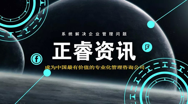 熱烈祝賀2018年8月份以下3家公司企業(yè)管理升級項目取得圓滿成功！