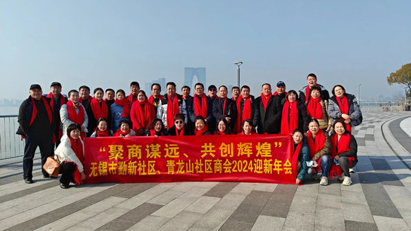 動態(tài)｜無錫市社區(qū)商會——勤新商會攜手正睿咨詢集團為企業(yè)家賦能“充電”！