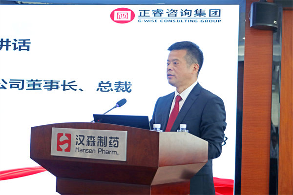 漢森制藥董事長(zhǎng)、總裁劉正清先生