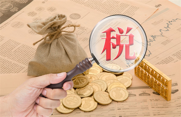 年收入10萬(wàn)元以內(nèi)基本不用繳納個(gè)稅，企業(yè)有何啟示？