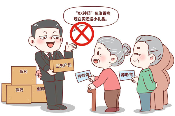 為啥有些老人沉迷購買保健品？對品牌營銷有何啟示？