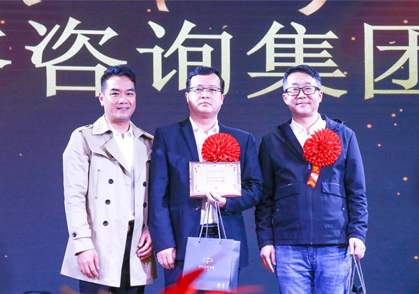 攜手共進(jìn)，載譽(yù)前行：正睿咨詢集團(tuán)榮獲廣東杰聯(lián)新材料有限公司“2024年度最佳合作伙伴”獎