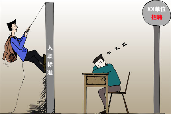 招聘門檻難定，招不到合適人才，人力資源怎么破局？