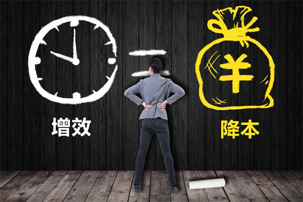 降本增效難題待解，這份年度經(jīng)營(yíng)計(jì)劃能破局嗎？