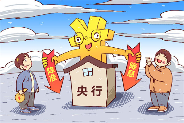 央行5月7日宣布降準(zhǔn)降息，對(duì)企業(yè)薪酬績(jī)效的啟示