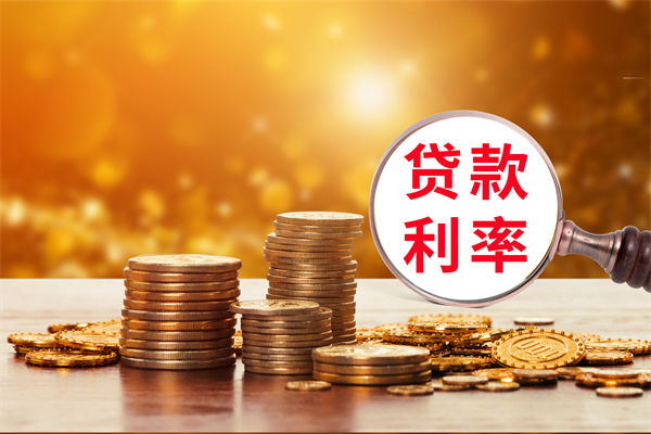 薪酬績效分析：多家大行下調(diào)存款利率，1年期下破1%