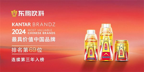 一瓶功能飲料，何以賣到大江南北？