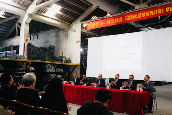 戰(zhàn)略目標(biāo)宏偉卻執(zhí)行無力，如何打通戰(zhàn)略落地路徑？