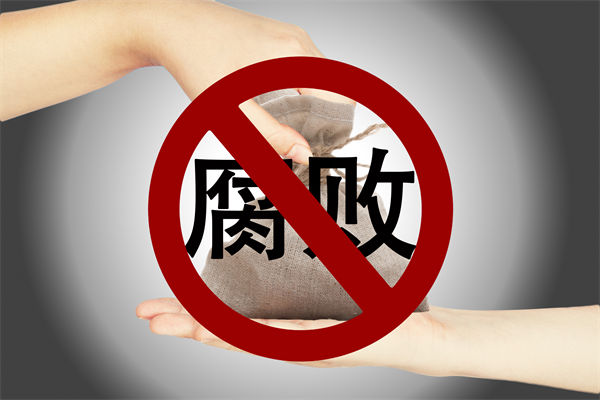 中紀(jì)委再次點(diǎn)名醫(yī)藥腐敗，企業(yè)管理對此有何啟示？