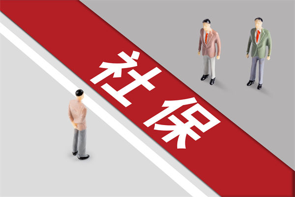 組織規(guī)劃：社保新規(guī)靴子落地，餐飲業(yè)要變天了嗎？