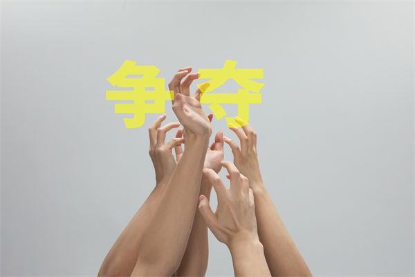 子公司各行其是內(nèi)耗嚴(yán)重，集團(tuán)管控如何凝聚合力？