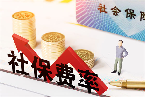 績(jī)效咨詢：“強(qiáng)制社?！笔钦厥?？新規(guī)6問6答！