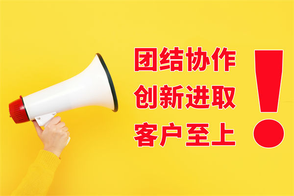 文化口號(hào)喊得響落地難，員工認(rèn)同低該如何扎根？