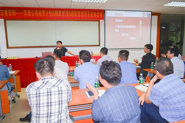 企業(yè)預(yù)算管理咨詢公司哪家好，能控成本還不影響業(yè)務(wù)的