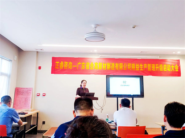 合高復材總經(jīng)理陳橘筏女士致辭